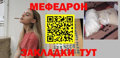 МДМА Апшеронск
