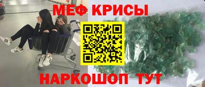 МДМА Апшеронск