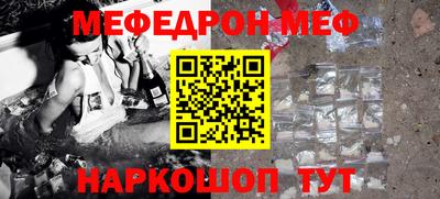 мет Апрелевка