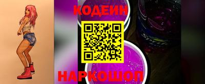 героин Аргун