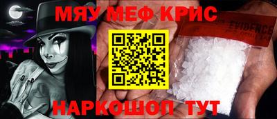 МДМА Апшеронск