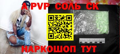 героин Аргун