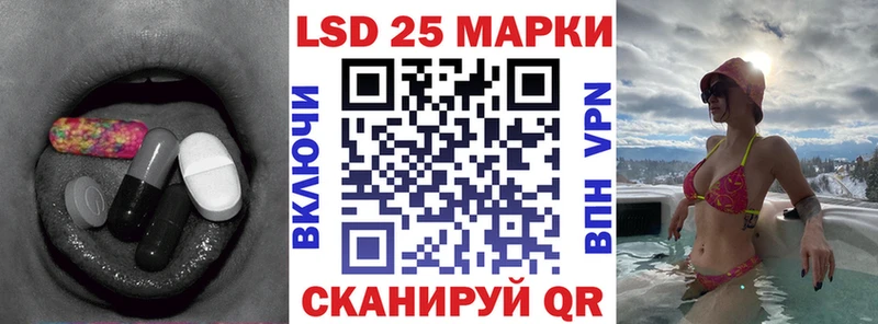 Лсд 25 экстази ecstasy  Белая Калитва 