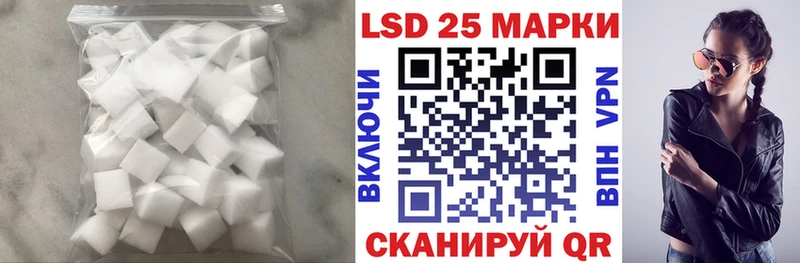 Лсд 25 экстази кислота Белая Калитва