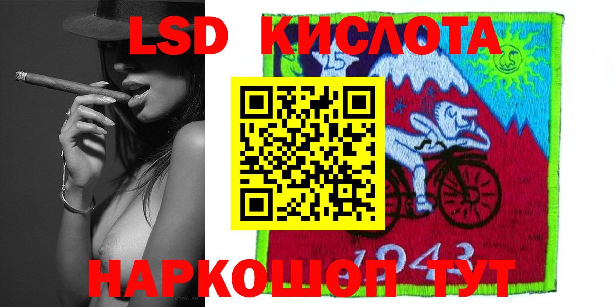 Белая Калитва  A PVP СОЛЬ кристаллы  Кокаин  МЕТ  ГАШ  Вход с VPN  Меф МЯУ МЯУ  Меф   Каннабис 