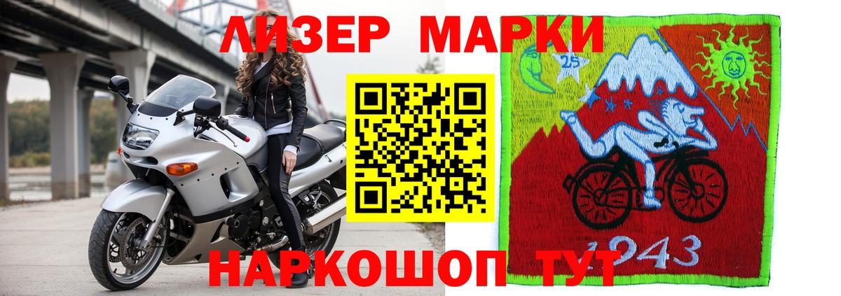 Белая Калитва  ЛСД экстази кислота  Вход с VPN  ЛСД экстази кислота 
