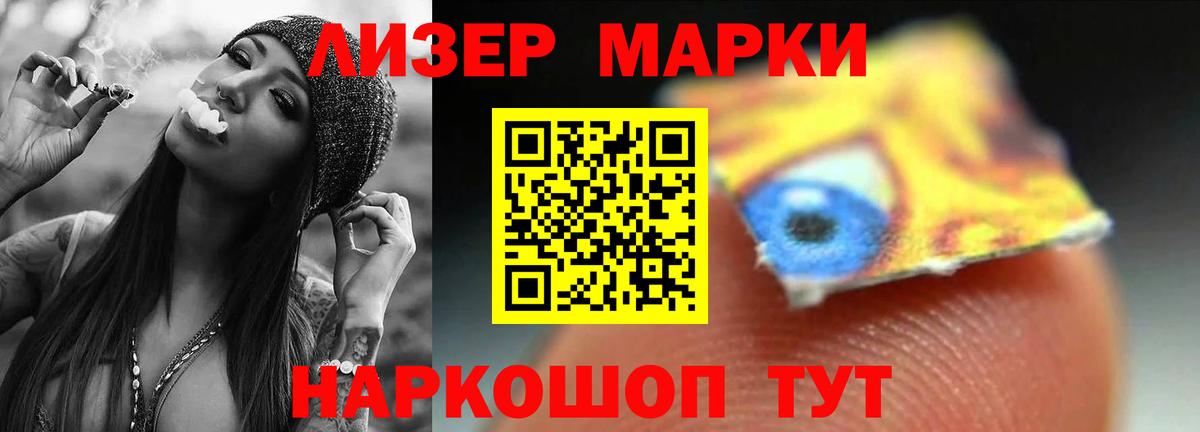 ЛСД экстази кислота Белая Калитва