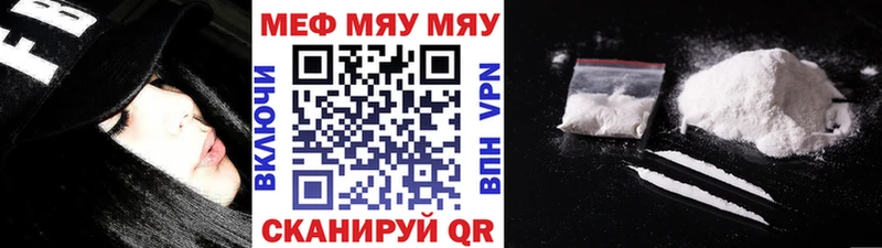 Меф 4 MMC даркнет сайт KRAKEN зеркало Белая Калитва