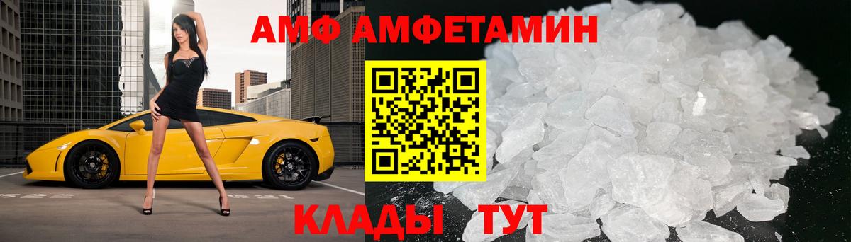 Метамфетамин витя Белая Калитва