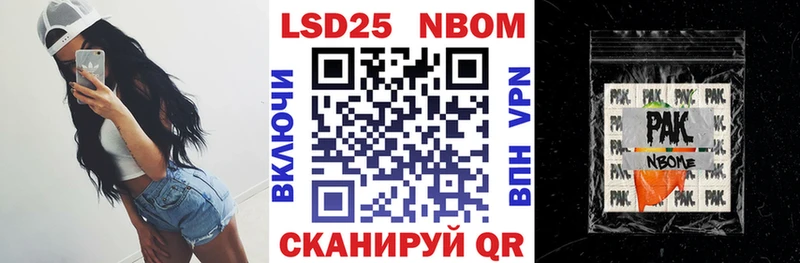 blacksprut сайт  Белая Калитва  Марки NBOMe 1,8мг 