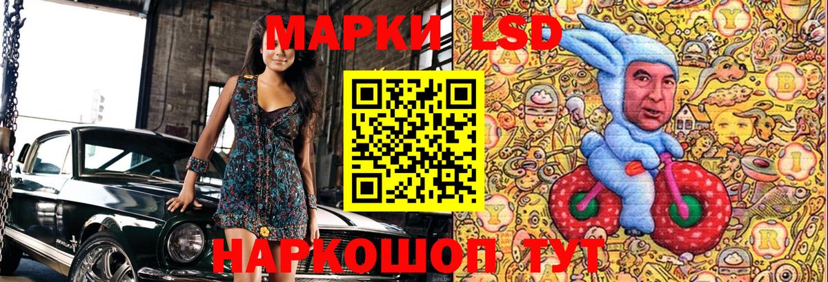 Наркотические марки 1500мкг  Вход с VPN  Марки N-bome  Белая Калитва 