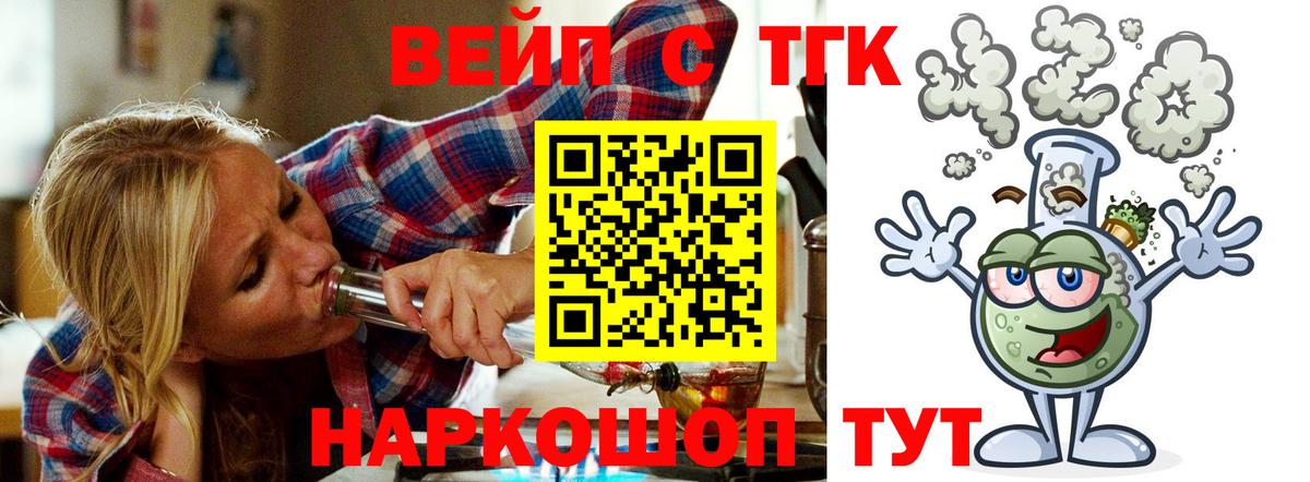 Дистиллят ТГК концентрат Белая Калитва