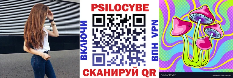где купить kraken зеркало Псилоцибиновые грибы MAGIC MUSHROOMS Белая Калитва
