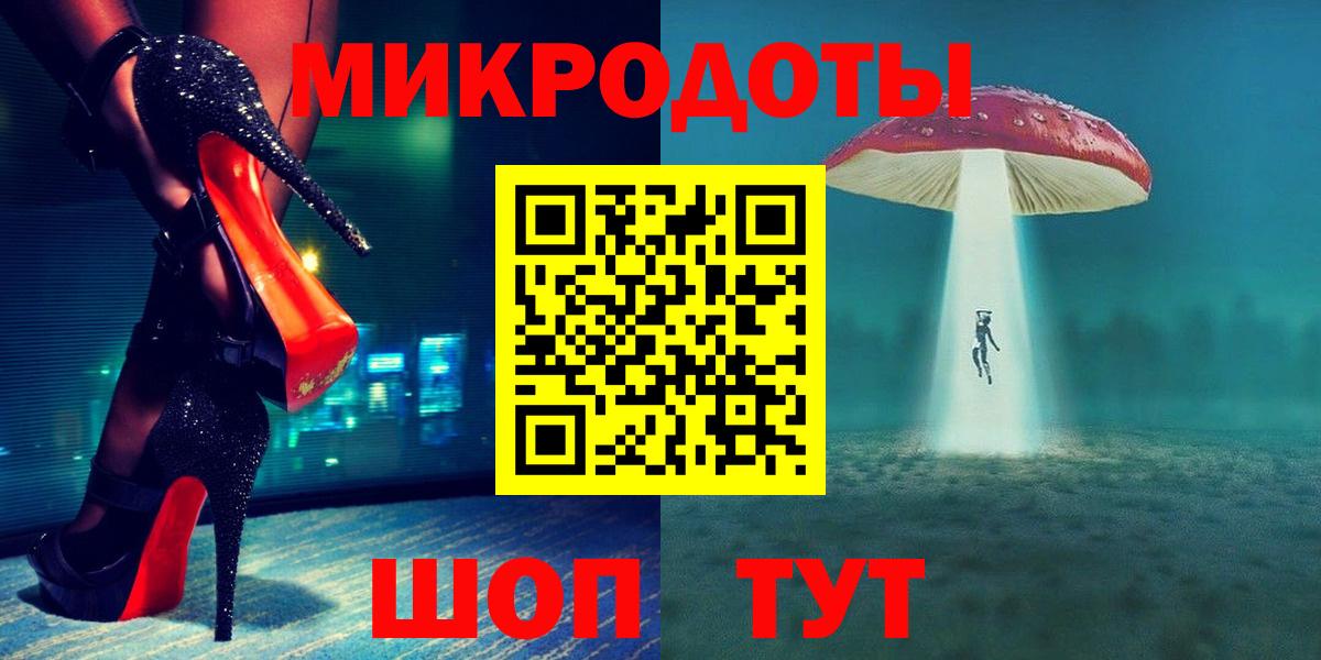 Галлюциногенные грибы Psilocybe  Вход с VPN  Белая Калитва 