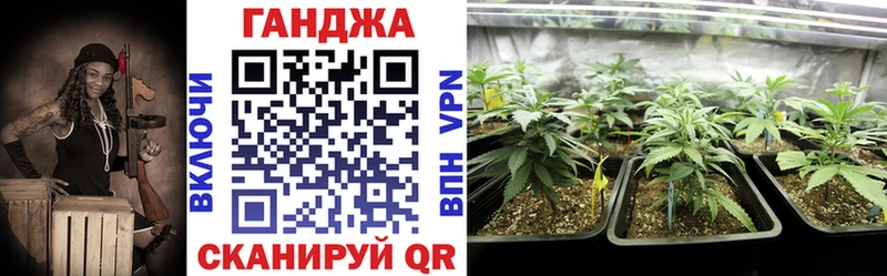 МАРИХУАНА индика  Белая Калитва 