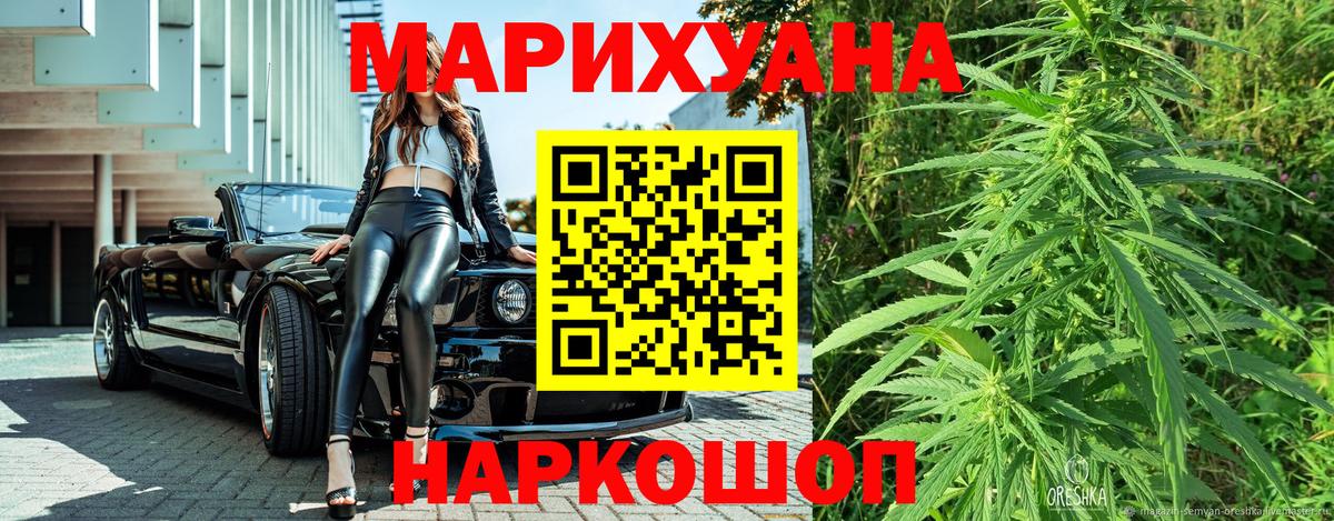 Бошки марихуана план Белая Калитва