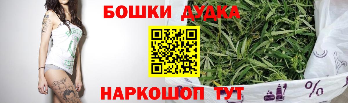 Белая Калитва  Канабис LSD WEED  Вход с VPN  Конопля марихуана 