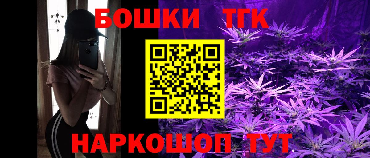 Бошки марихуана сатива Белая Калитва